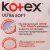 Прокладки гигиенические KOTEX Ultra Soft супер 16шт