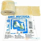 Бинт резиновый Мартенса 5м