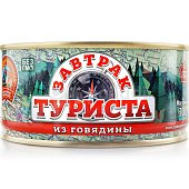 Завтрак туриста из говядины Сохраним Традиции 300г