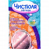 Салфетка из микрофибры ЧИСТЮЛЯ 30*30см Стекломой