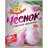 Приправыч Чеснок сушеный молотый 10г 1/30