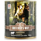 Консервы для собак BREEDER*S WAY Говядина с сердцем 750г