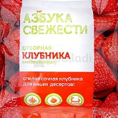 Азбука Свежести Клубника 300г 