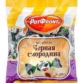 Карамель РотФронт 200г Черная смородина  1/12