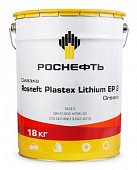 Смазка Rosneft Plastex Lithium EP2 ведро 20л 18кг (завод РНПК)
          Артикул: 7196