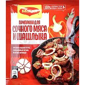 Maggi 20г Приправа для сочного мяса и шашлыка