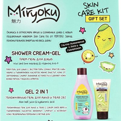 Подарочный набор Miryoku Skin Care Kit крем-гель для душа 300мл+гель для лица и тела 2в1 150мл