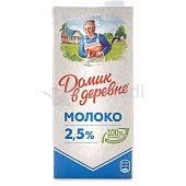 Молоко Домик в деревне 2,5% 950г т/п