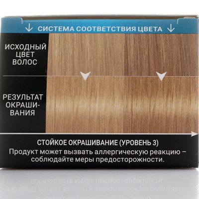 Краска для волос SYOSS 8-11 Пудровый блонд