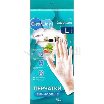 Перчатки одноразовые виниловые L 10шт ClearLine