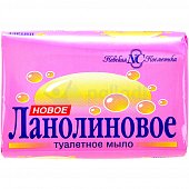 Мыло туалетное Ланолиновое 90гр