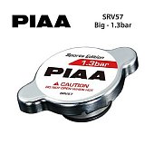Крышка радиатора PIAA RADIATOR VALVE SPORT EDITION SRV57  127кПа/1.3 кг/см²  (большой клапан)
          Артикул: SRV57
