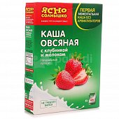 Каша Ясно солнышко с молоком 6пак*45г с клубникой 