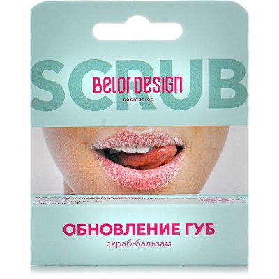 Скраб-бальзам для губ Belor Design Обновление губ SPF15 4,4г  
